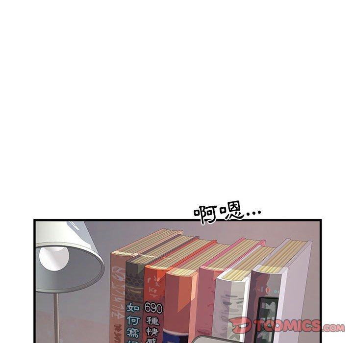 不良二等兵 第 27 話 第92页