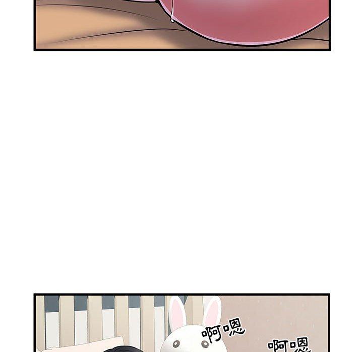 不良二等兵 第 27 話 第95页