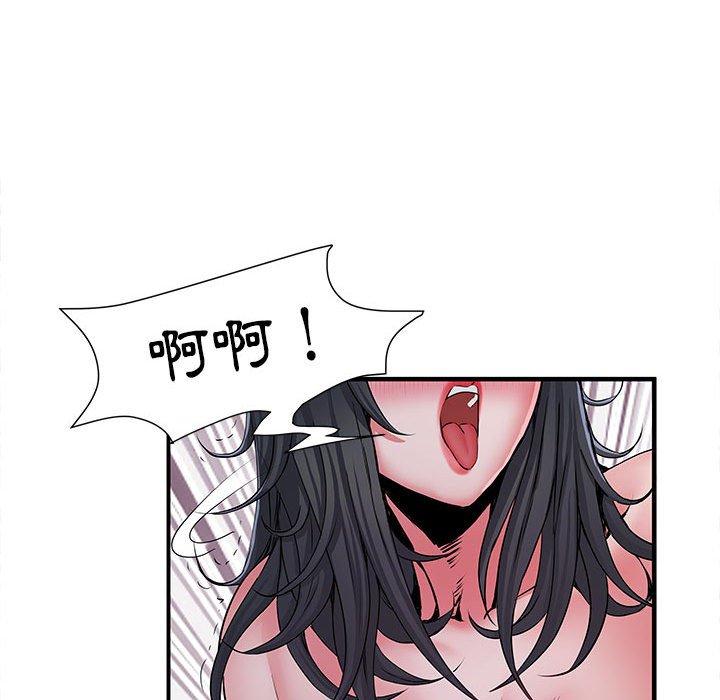 不良二等兵 第 27 話 第100页