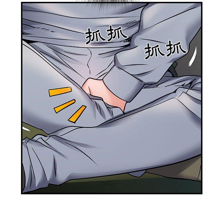 不良二等兵 第 28 話 第23页