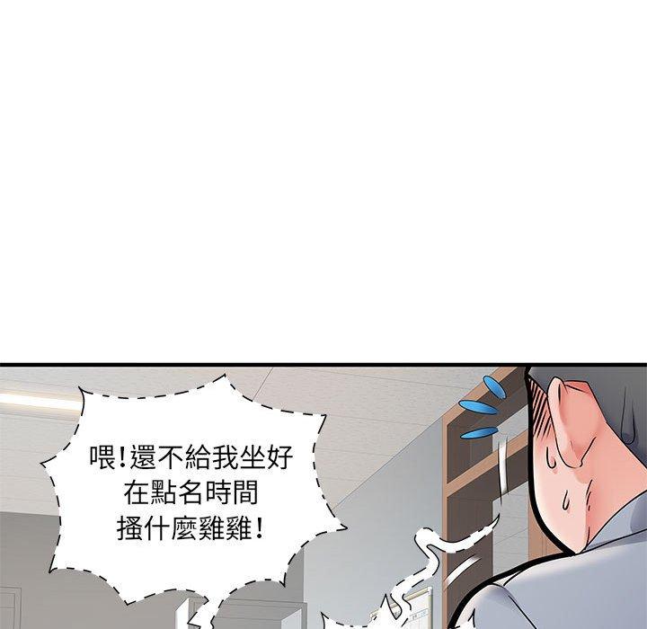 不良二等兵 第 28 話 第24页
