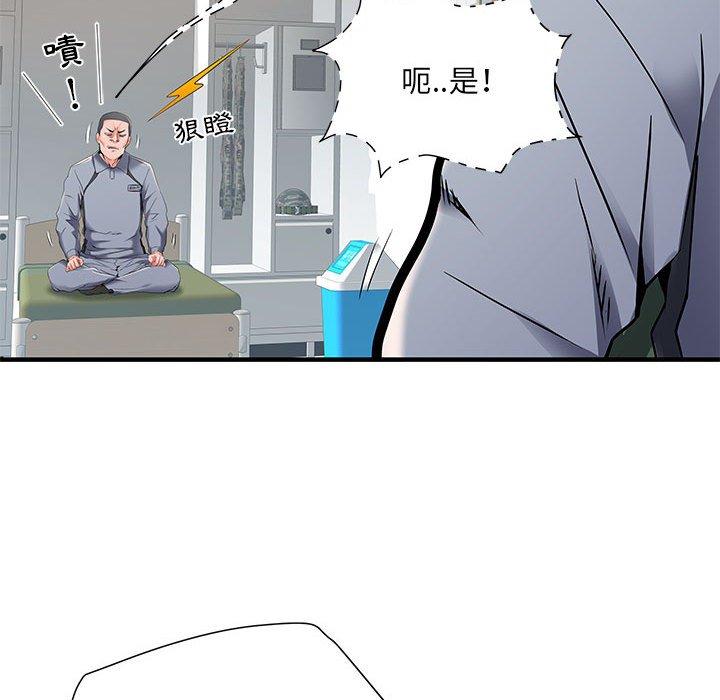 不良二等兵 第 28 話 第25页