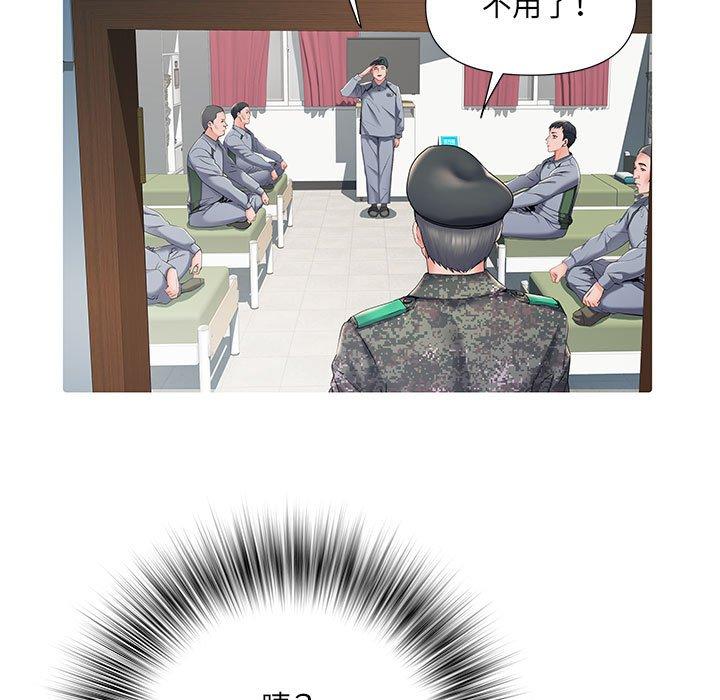 不良二等兵 第 28 話 第28页