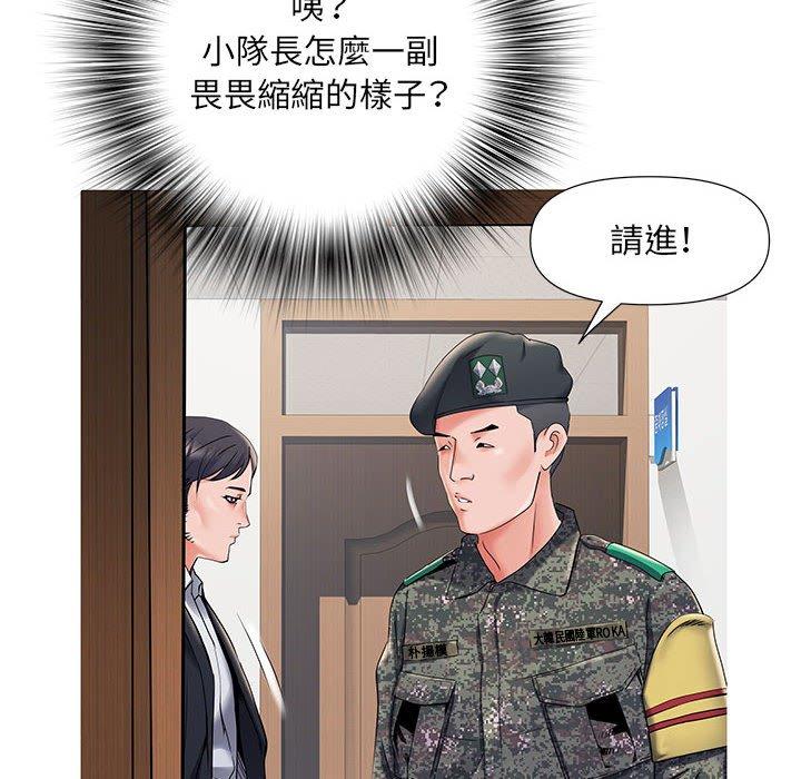 不良二等兵 第 28 話 第29页