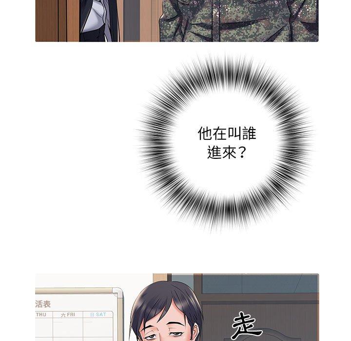 不良二等兵 第 28 話 第30页