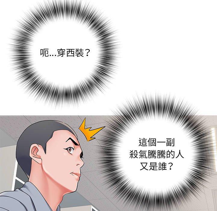 不良二等兵 第 28 話 第32页