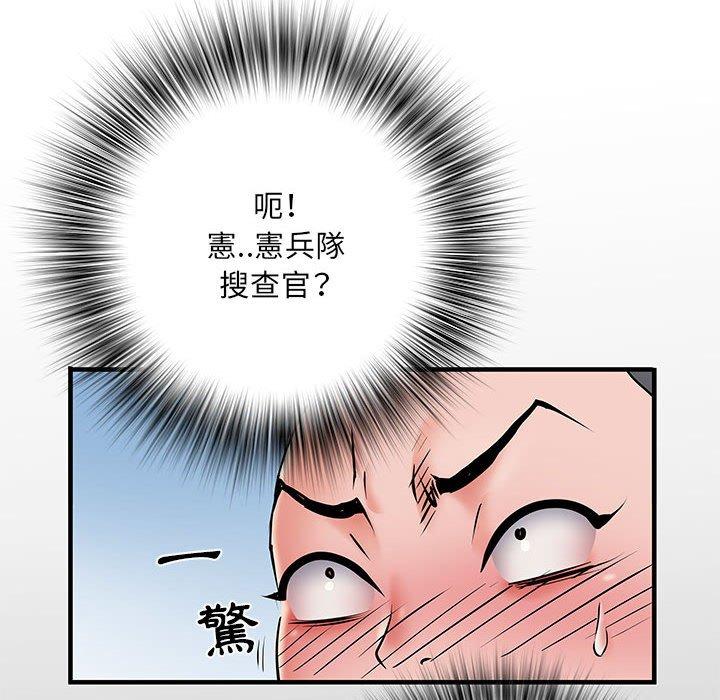 不良二等兵 第 28 話 第35页