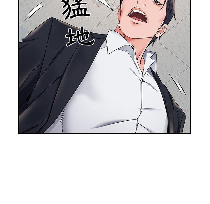 不良二等兵 第 28 話 第47页