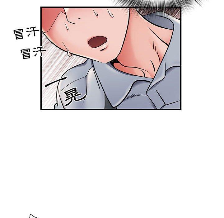 不良二等兵 第 28 話 第44页