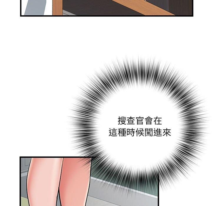 不良二等兵 第 28 話 第49页