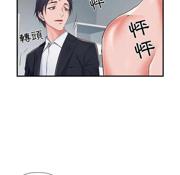 不良二等兵 第 28 話 第52页