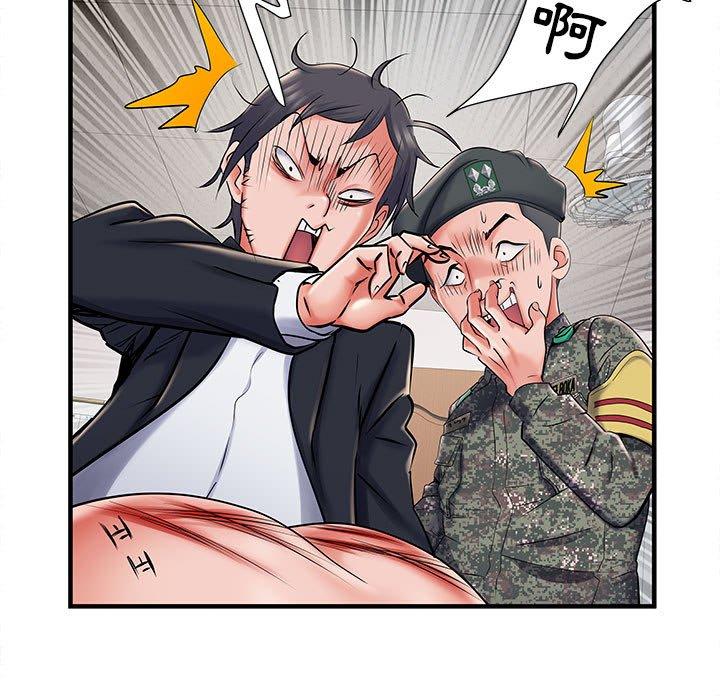 不良二等兵 第 28 話 第80页