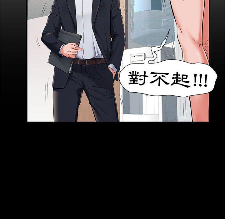 不良二等兵 第 28 話 第56页