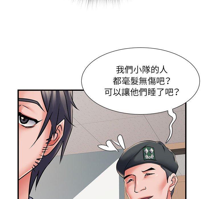 不良二等兵 第 28 話 第59页