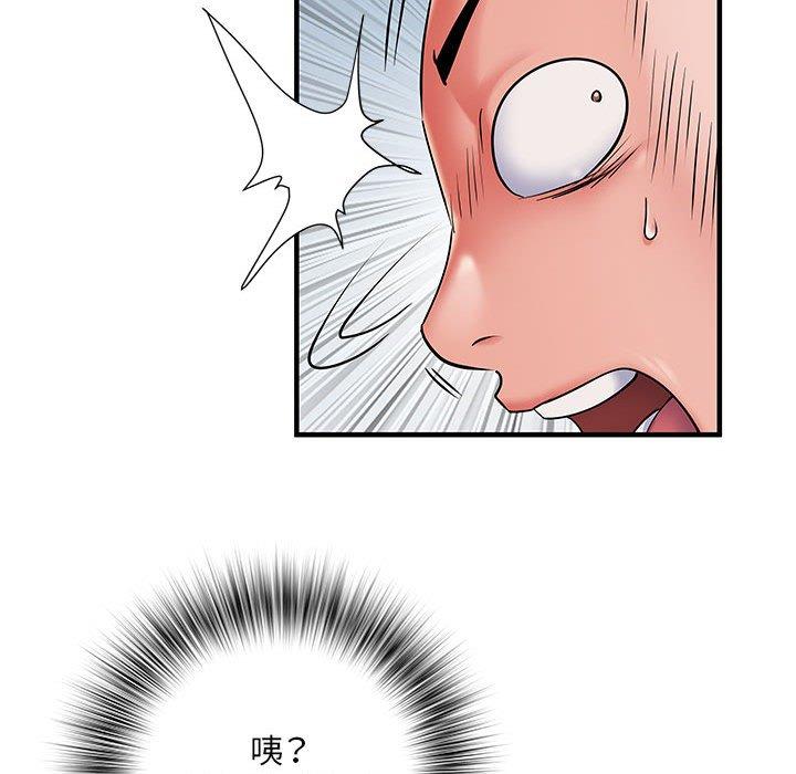 不良二等兵 第 28 話 第66页