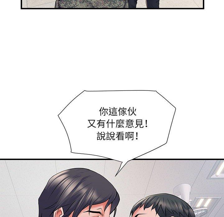 不良二等兵 第 28 話 第70页