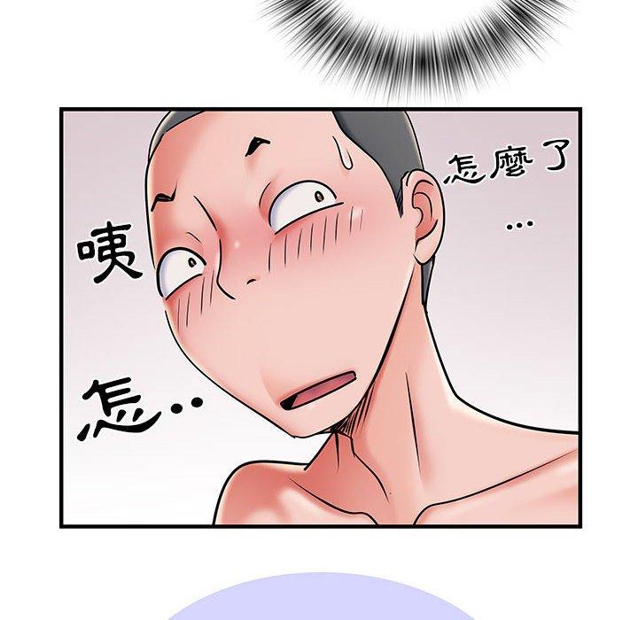 不良二等兵 第 28 話 第83页
