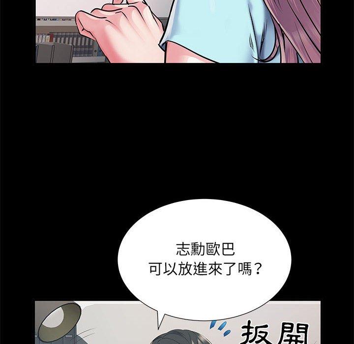 不良二等兵 第 28 話 第106页