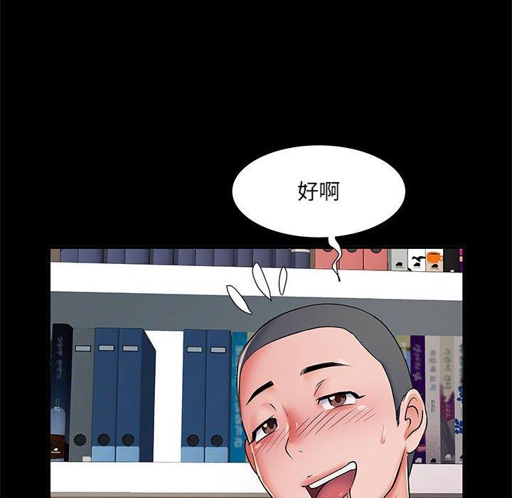 不良二等兵 第 28 話 第108页