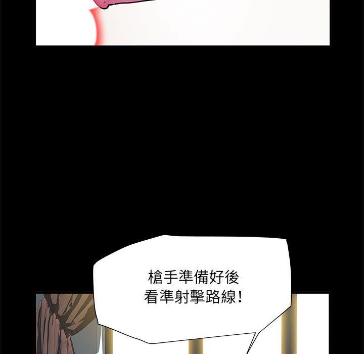 不良二等兵 第 28 話 第114页