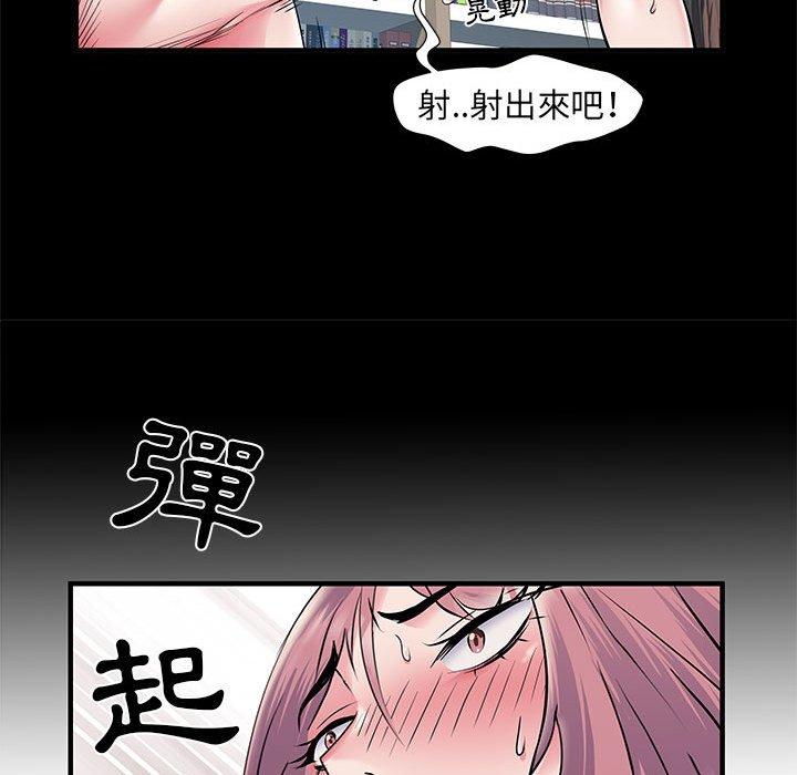 不良二等兵 第 28 話 第122页