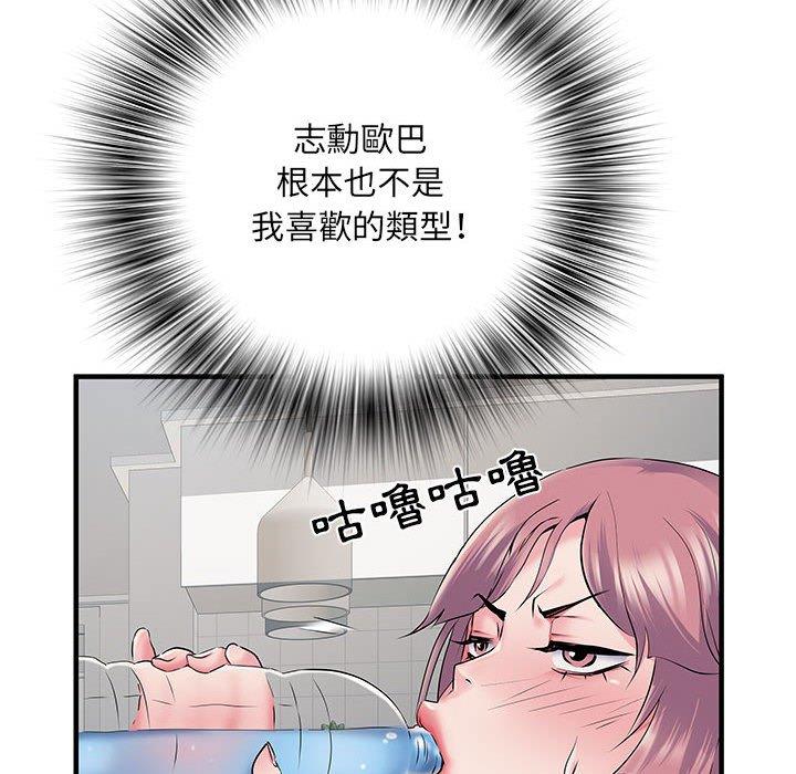 不良二等兵 第 28 話 第127页