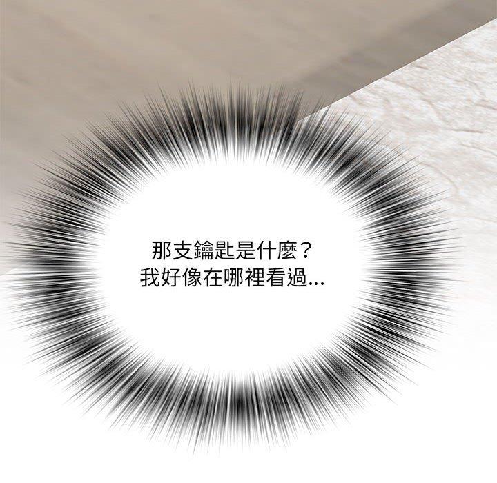 不良二等兵 第 28 話 第131页