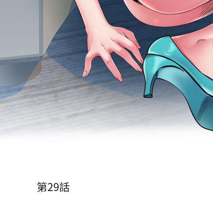不良二等兵 第 29 話 第5页