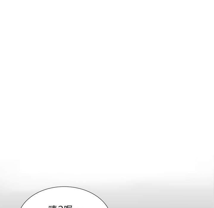 不良二等兵 第 29 話 第11页