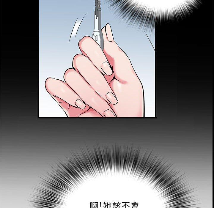 不良二等兵 第 29 話 第17页