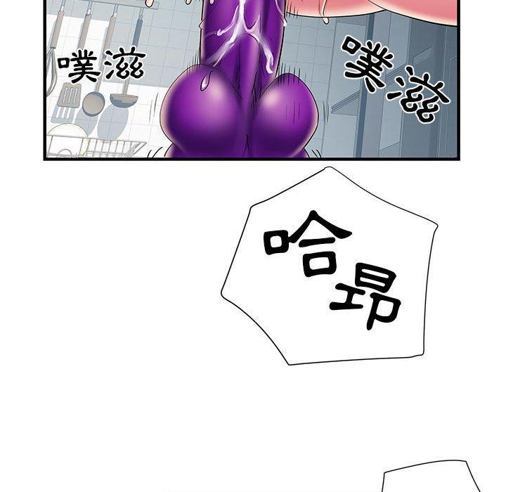 不良二等兵 第 29 話 第41页