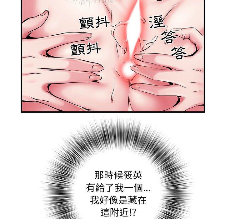 不良二等兵 第 29 話 第25页