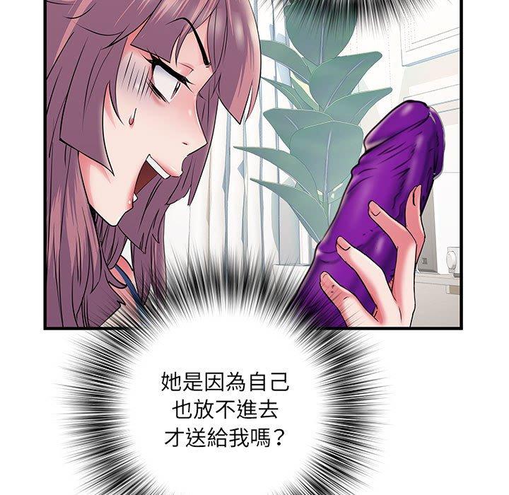 不良二等兵 第 29 話 第28页