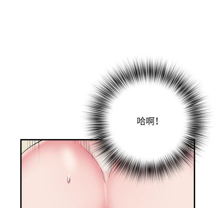 不良二等兵 第 29 話 第35页