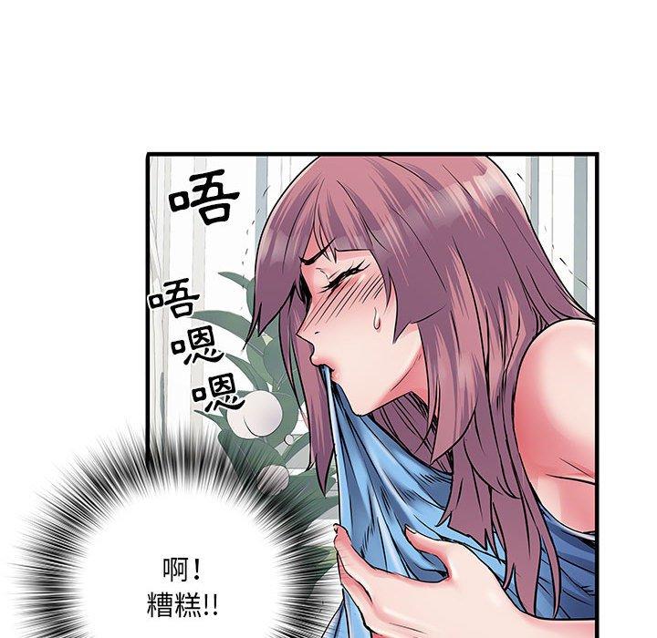 不良二等兵 第 29 話 第37页