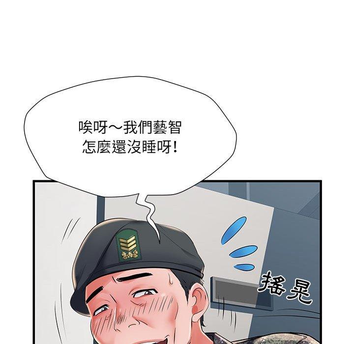 不良二等兵 第 29 話 第51页