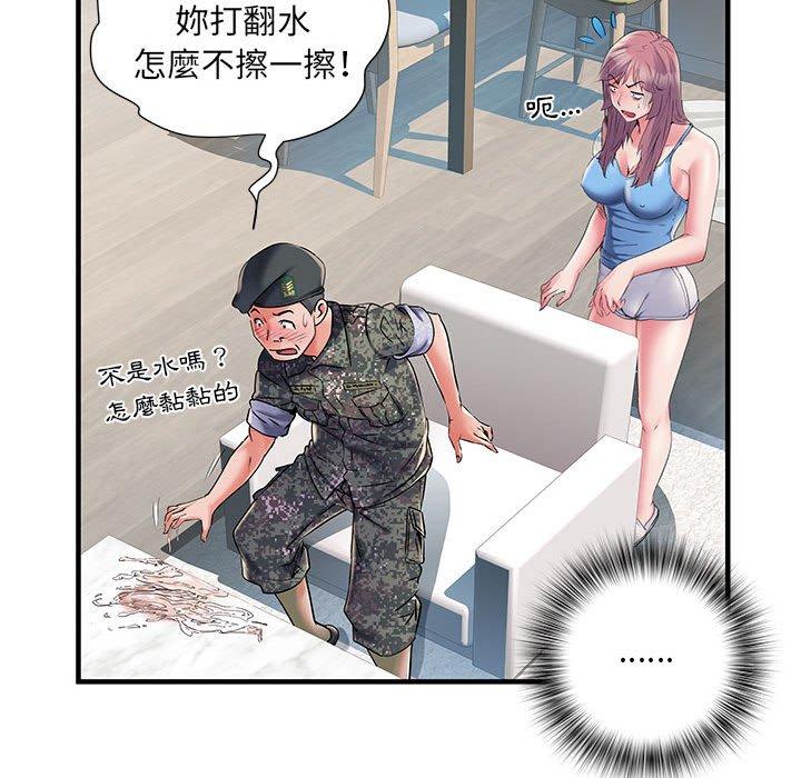 不良二等兵 第 29 話 第61页