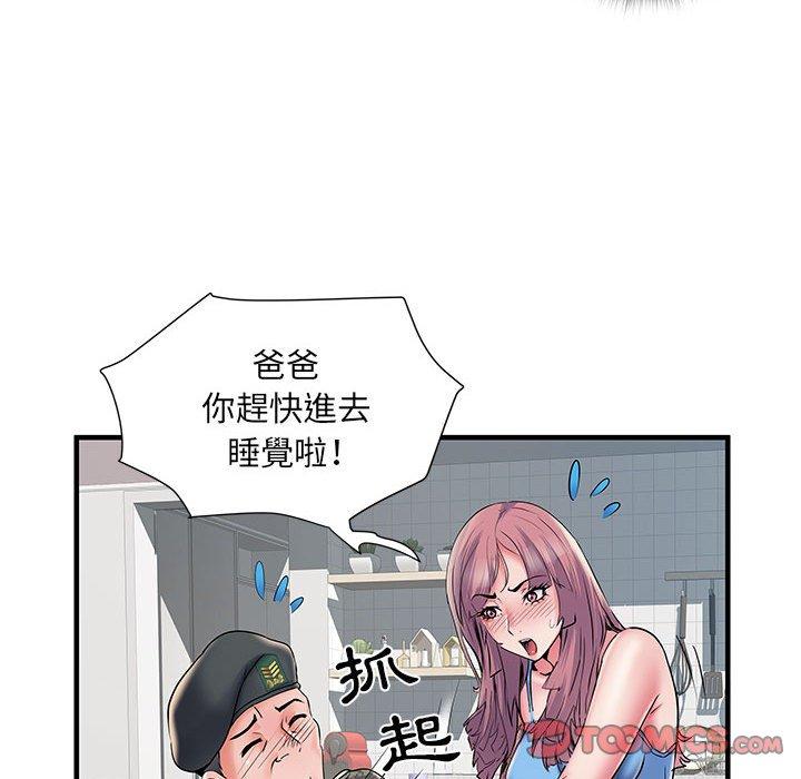 不良二等兵 第 29 話 第62页