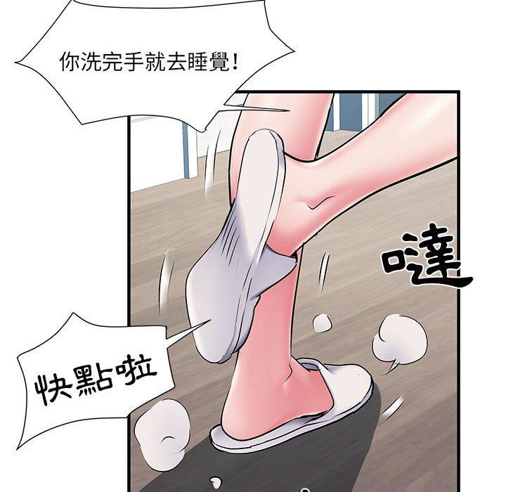 不良二等兵 第 29 話 第64页