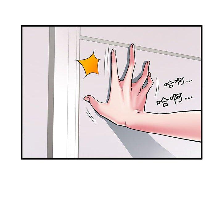 不良二等兵 第 29 話 第67页