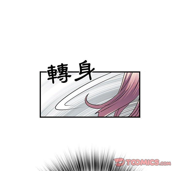 不良二等兵 第 29 話 第68页