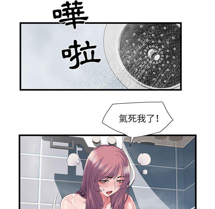 不良二等兵 第 29 話 第72页