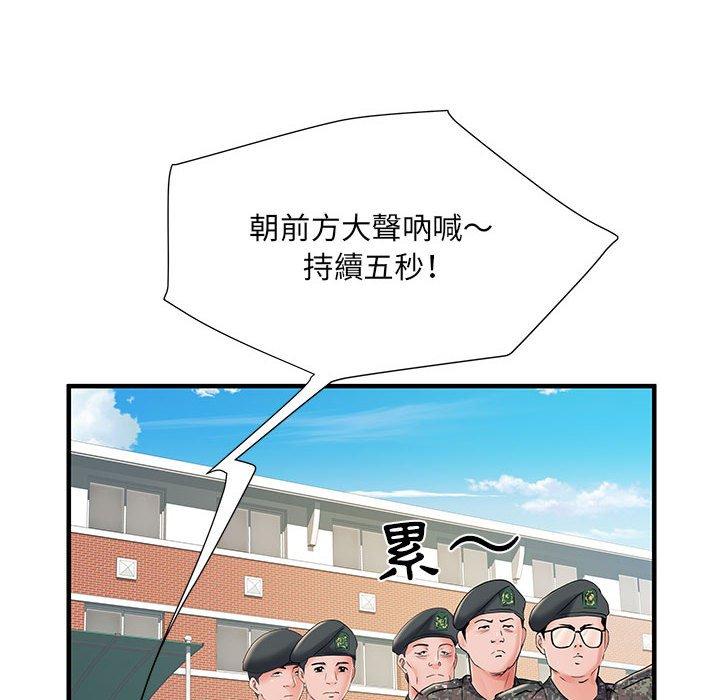 不良二等兵 第 29 話 第81页