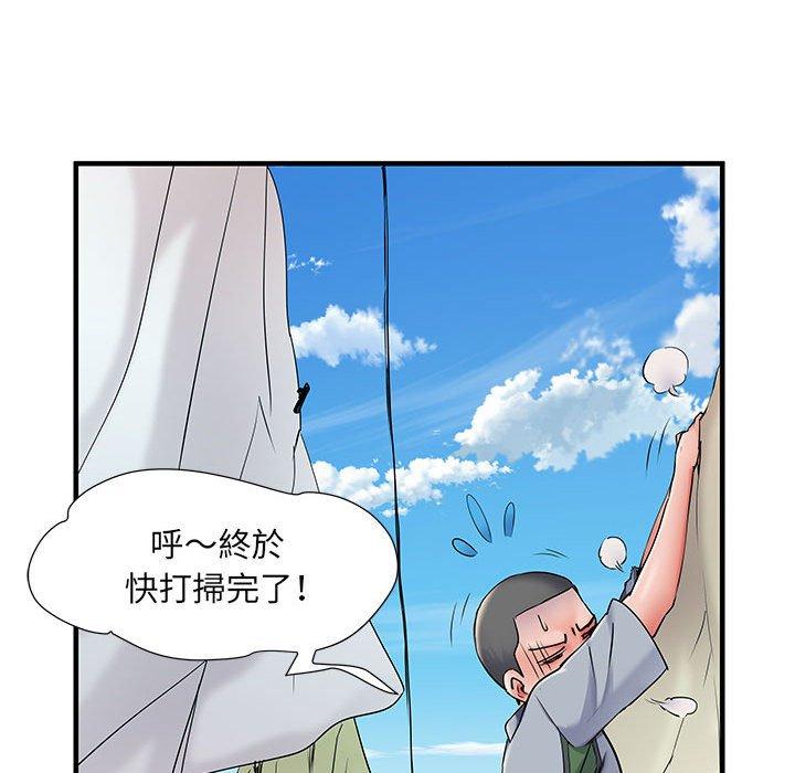 不良二等兵 第 29 話 第94页