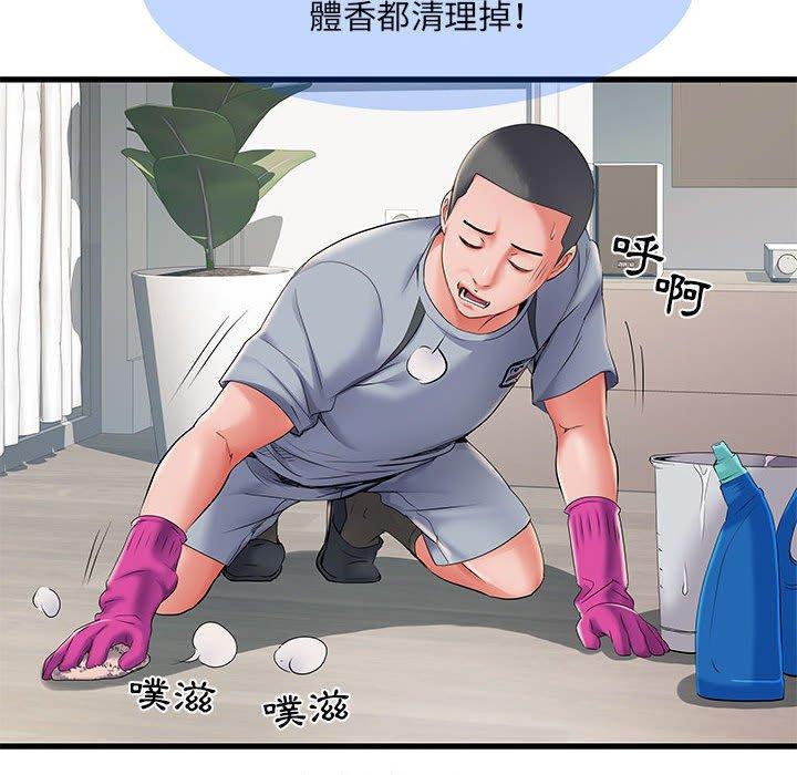 不良二等兵 第 29 話 第91页