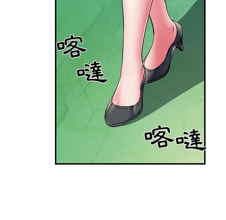 不良二等兵 第 29 話 第96页