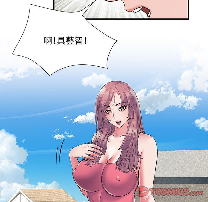 不良二等兵 第 29 話 第98页