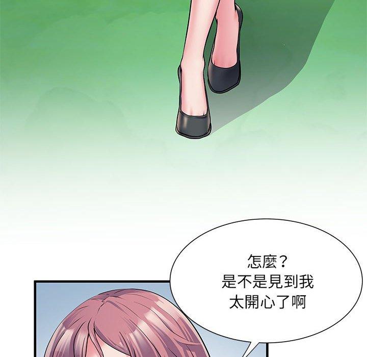 不良二等兵 第 29 話 第100页
