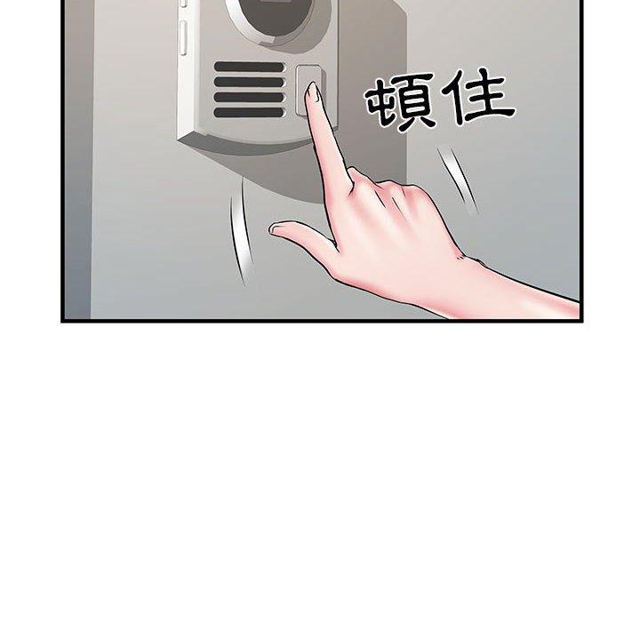 不良二等兵 第 29 話 第112页