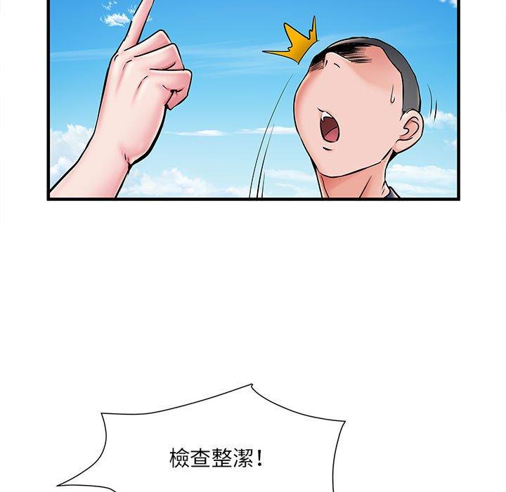 不良二等兵 第 29 話 第109页